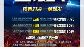 KT战队厄斐琉斯巨大经济优势遭HLE逆转，关键团战失误葬送胜局