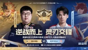 TES vs GEN全球总决赛八强对决：团战配合定胜负