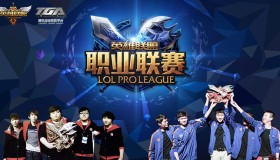 巨星云集！S15英雄联盟总决赛开幕式表演嘉宾阵容曝光。